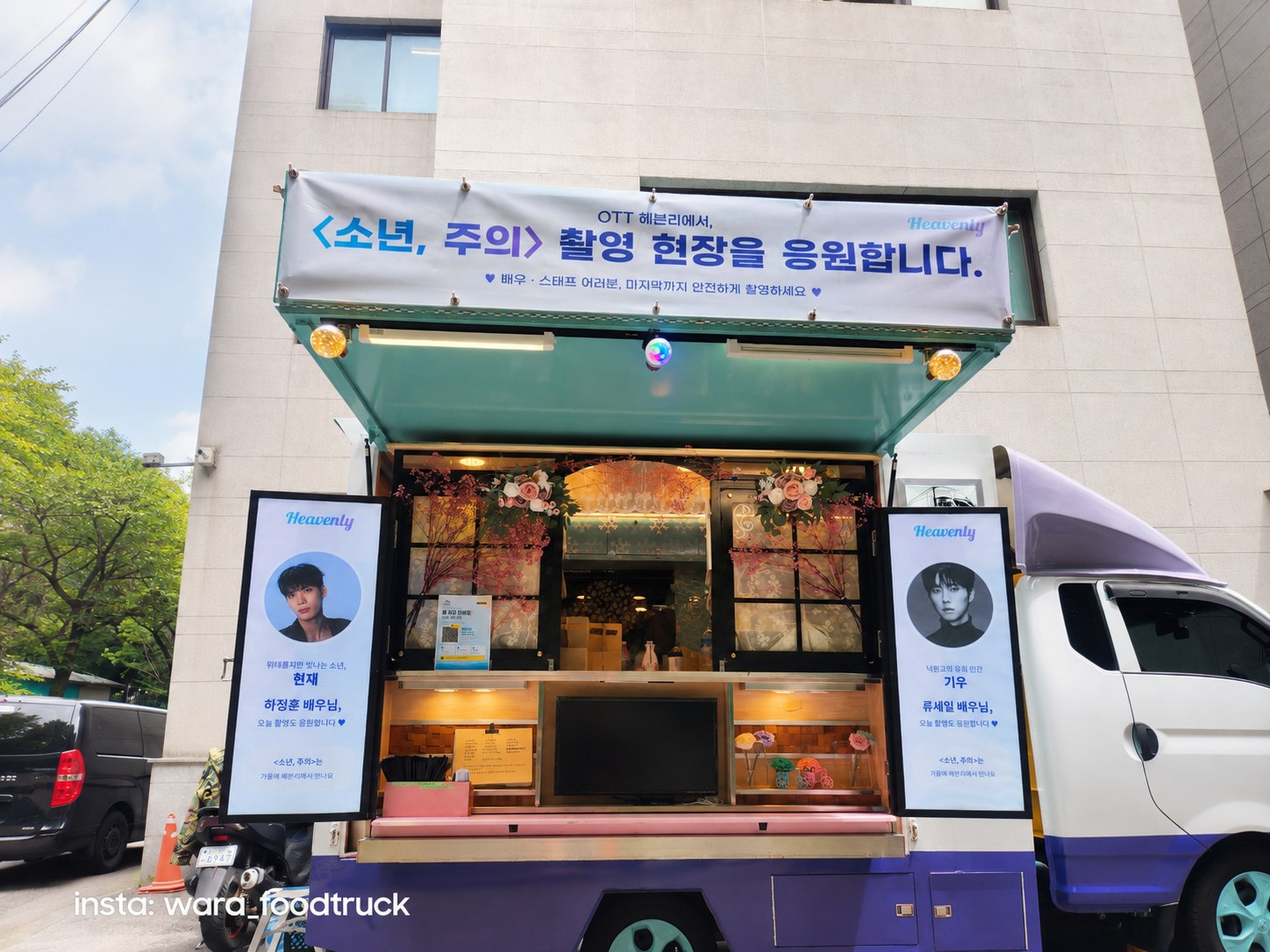 Mint Bureumyeon Ganda drinks truck with a support banner, illuminated actor banners and flowers at the Sonyeon, Juui drama set