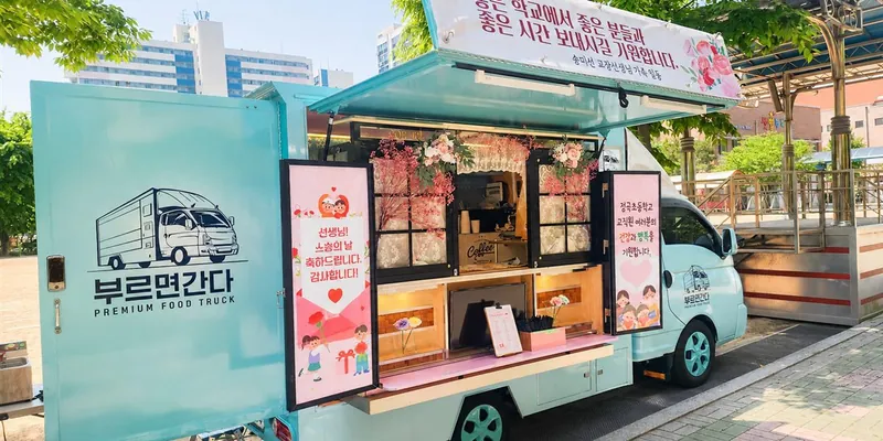 부르면간다 로고가 선명한 민트색 커피차. 정곡초등학교 스승의날 감사 현수막을 걸고 판매창을 연 모습